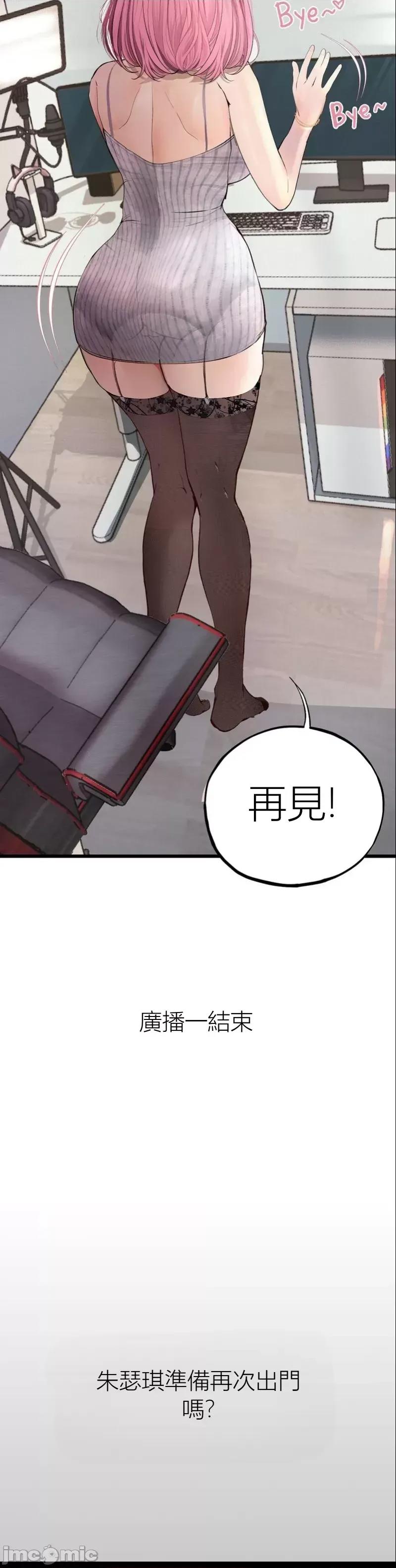 观察日记 观察日记14 第30页