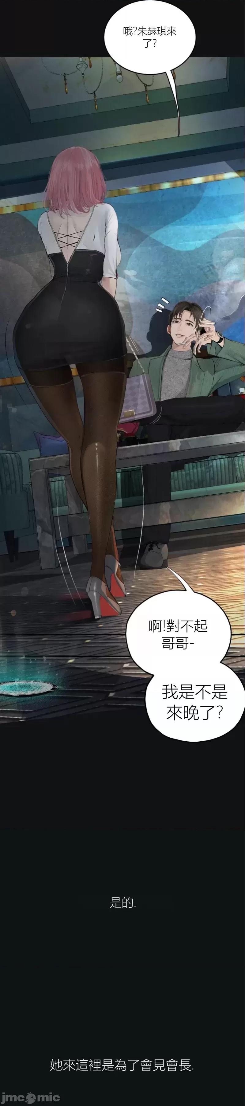 观察日记 观察日记14 第34页