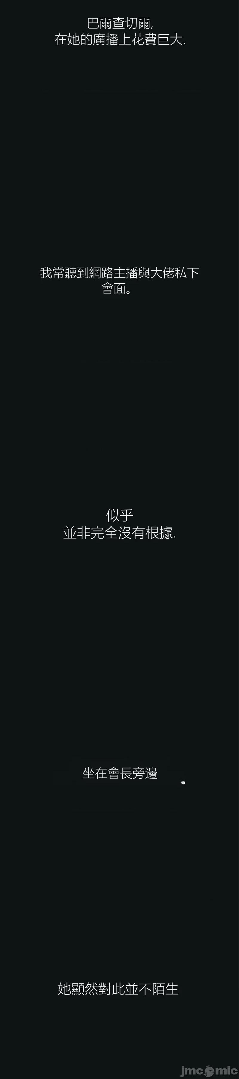 观察日记 观察日记14 第35页