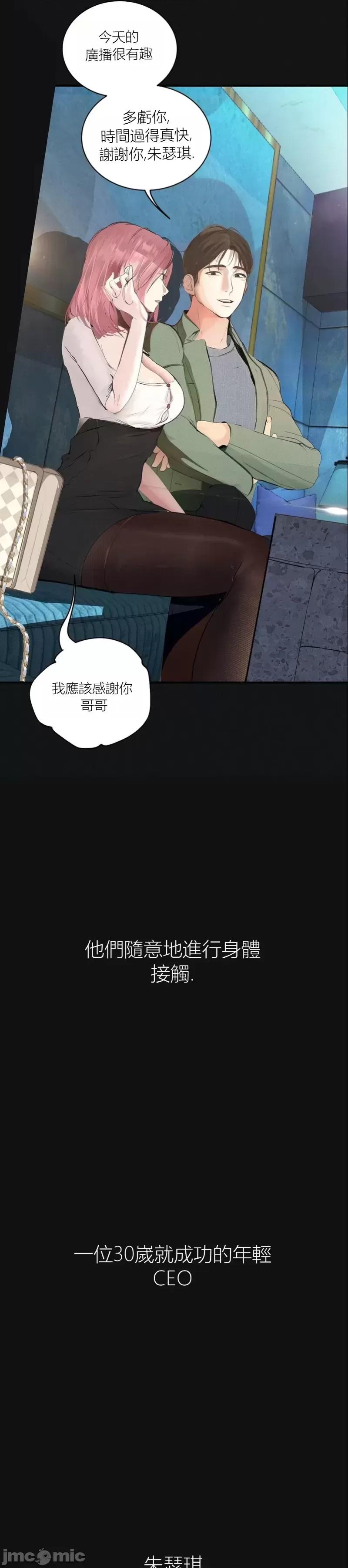 观察日记 观察日记14 第37页