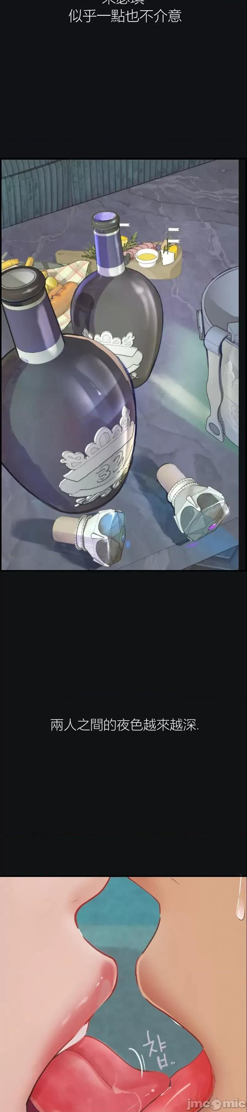 观察日记 观察日记14 第38页