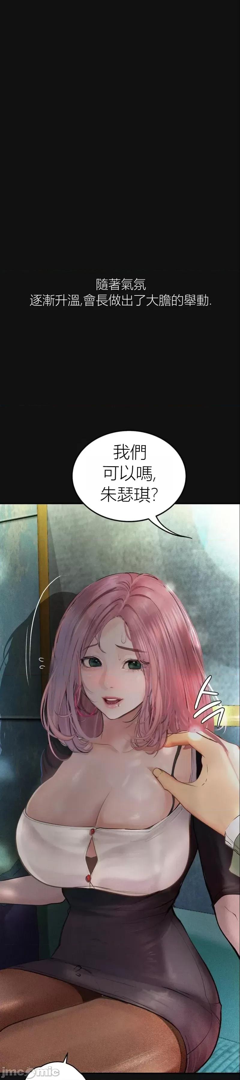 观察日记 观察日记14 第41页