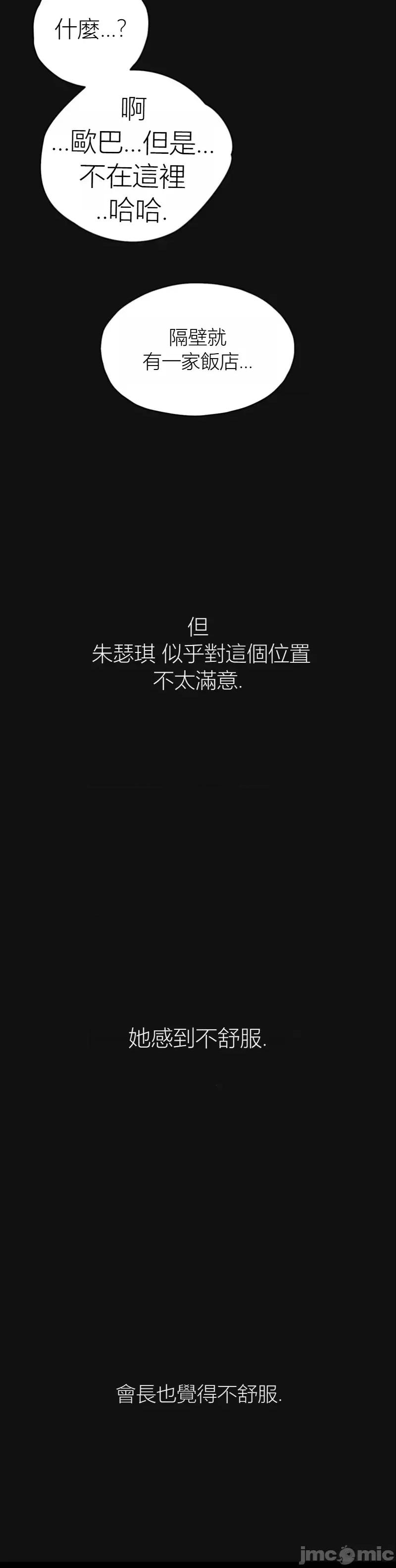 观察日记 观察日记14 第42页