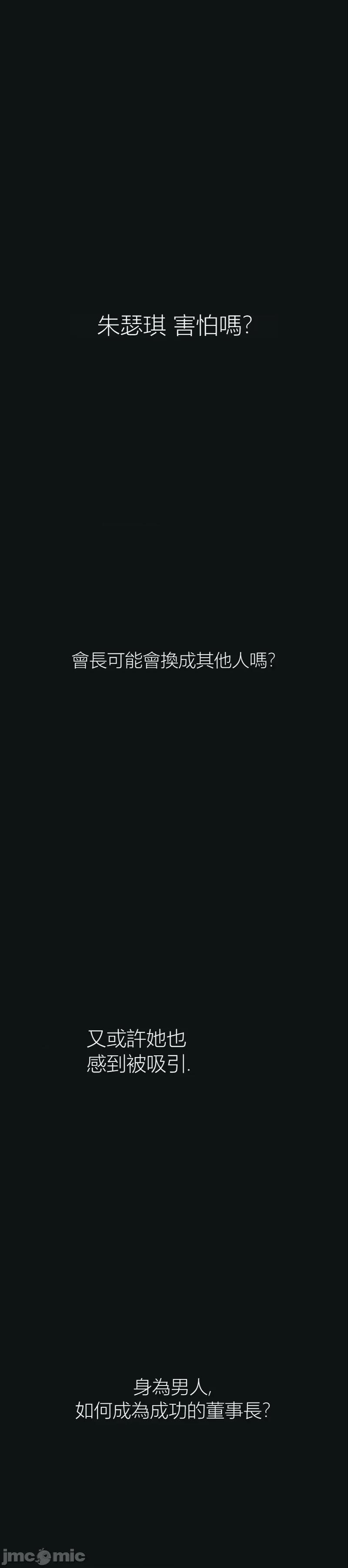 观察日记 观察日记14 第44页