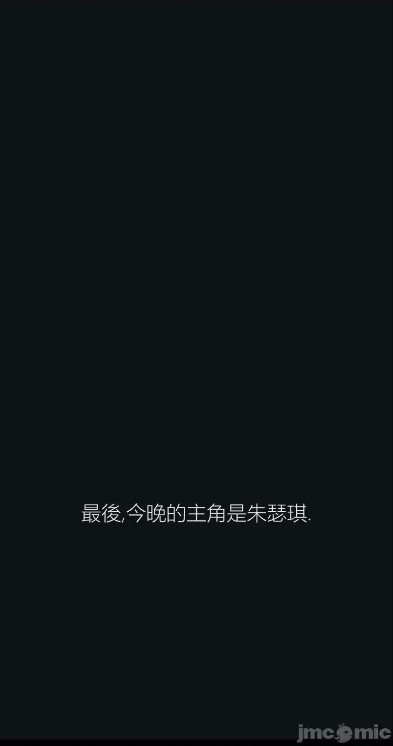 观察日记 观察日记14 第45页