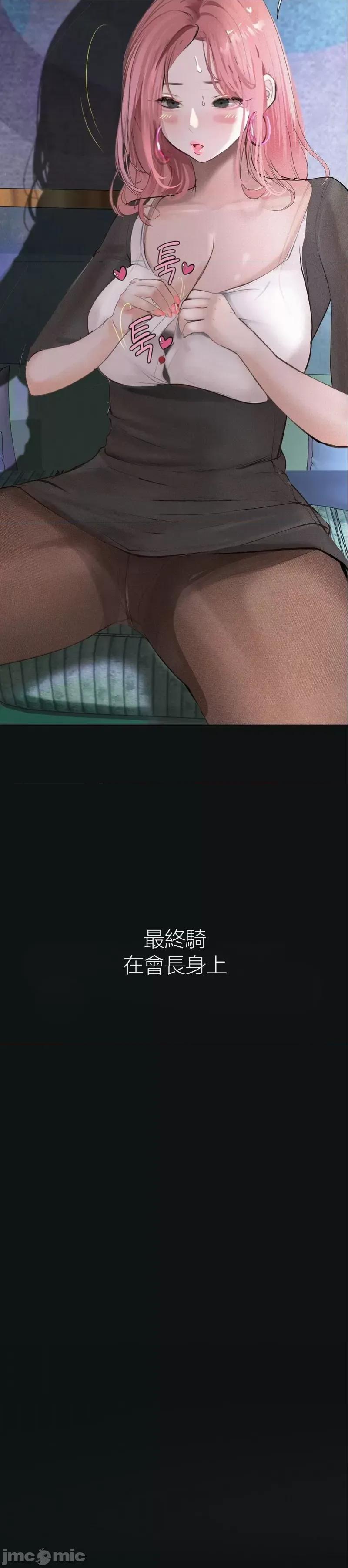 观察日记 观察日记14 第47页