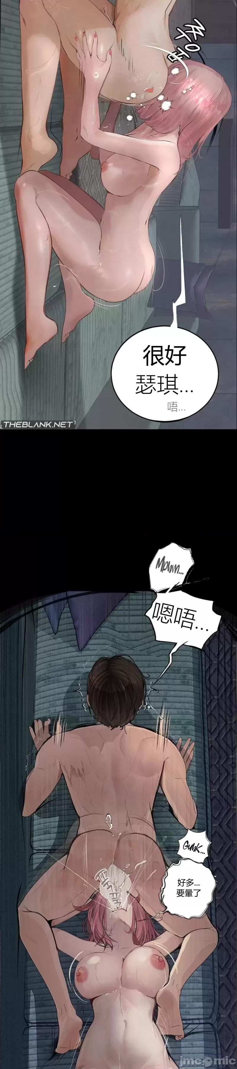 观察日记 观察日记14 第50页