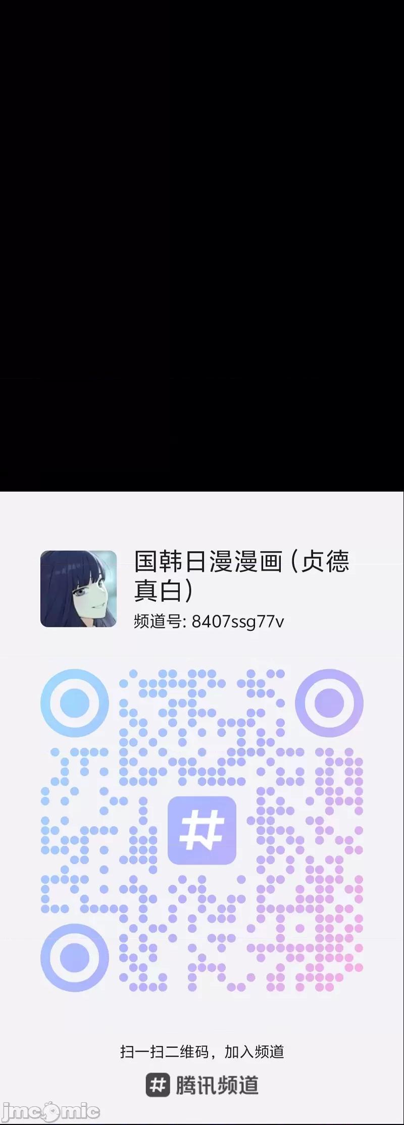 观察日记 观察日记14 第52页