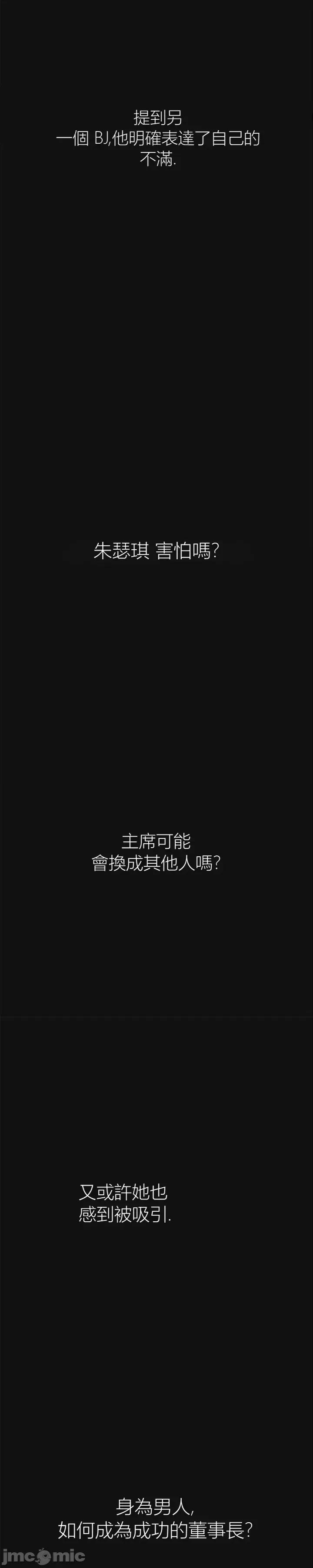 观察日记 观察日记15 第2页