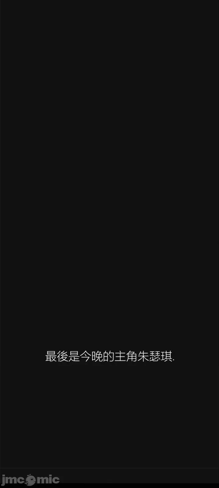 观察日记 观察日记15 第3页