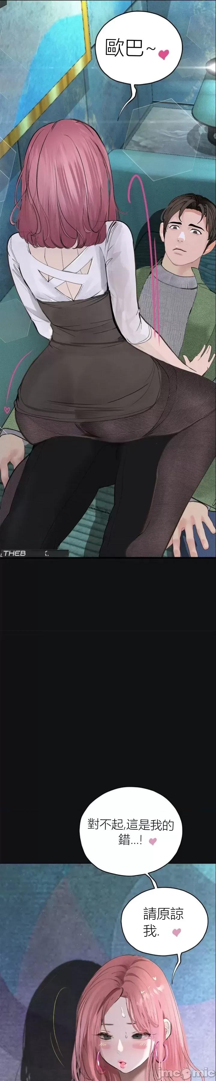 观察日记 观察日记15 第4页