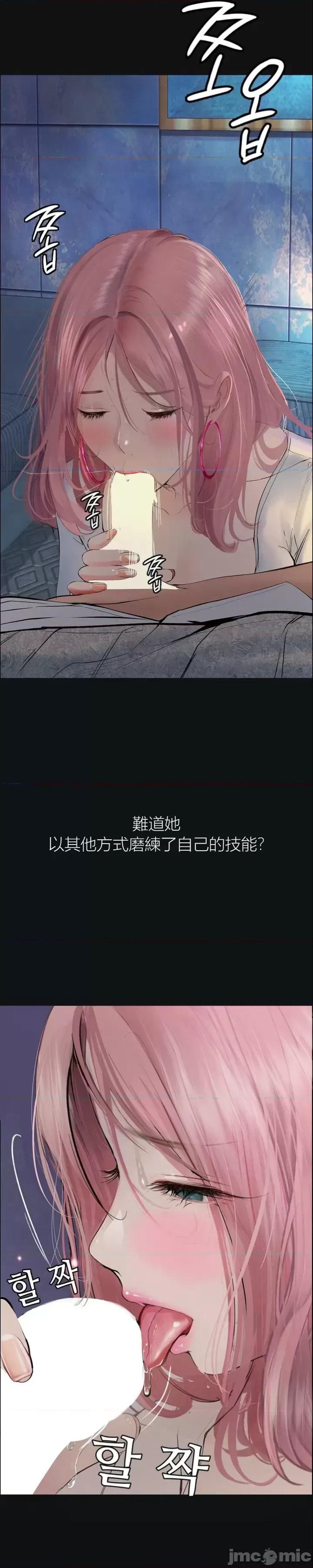 观察日记 观察日记15 第7页