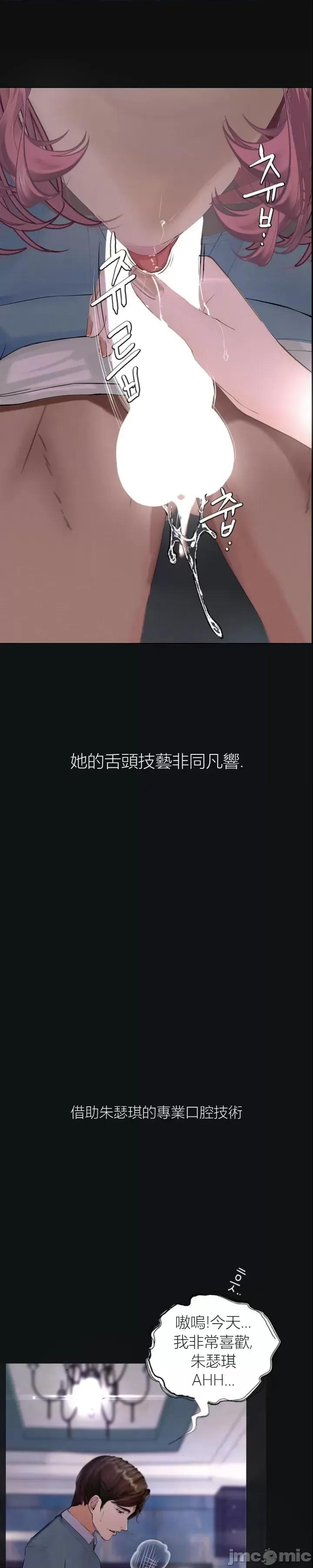 观察日记 观察日记15 第8页
