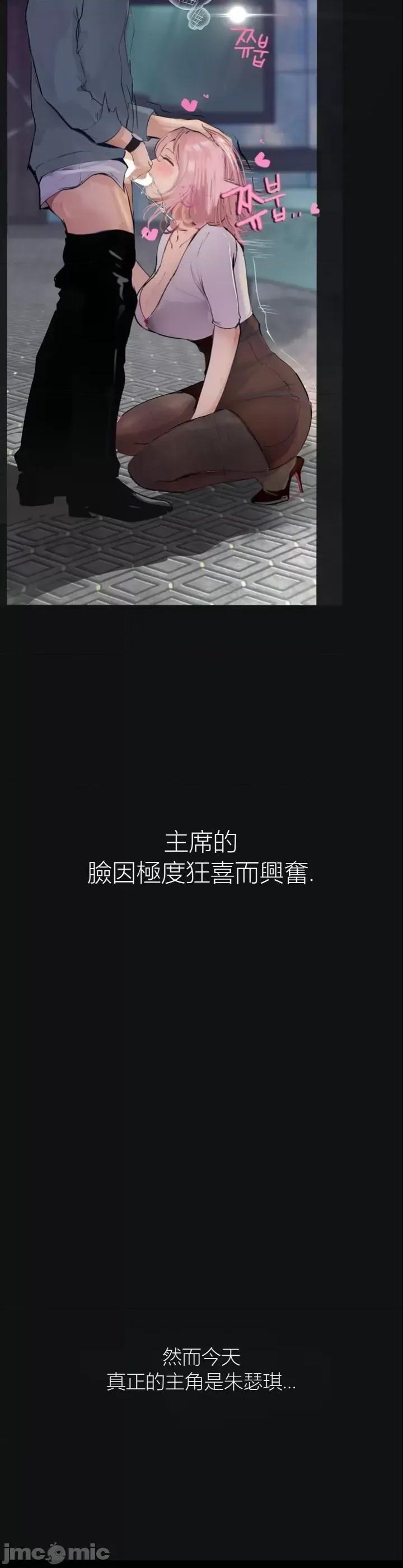 观察日记 观察日记15 第9页