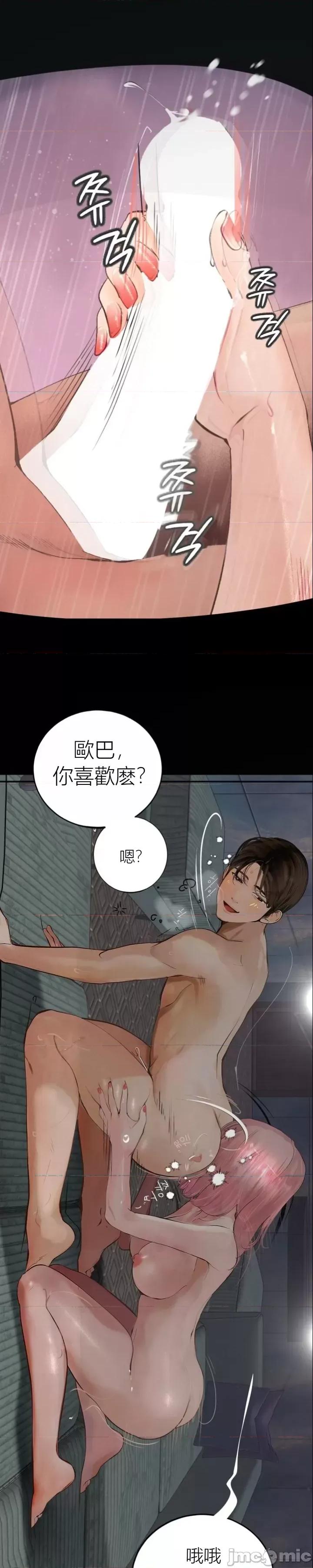 观察日记 观察日记15 第11页