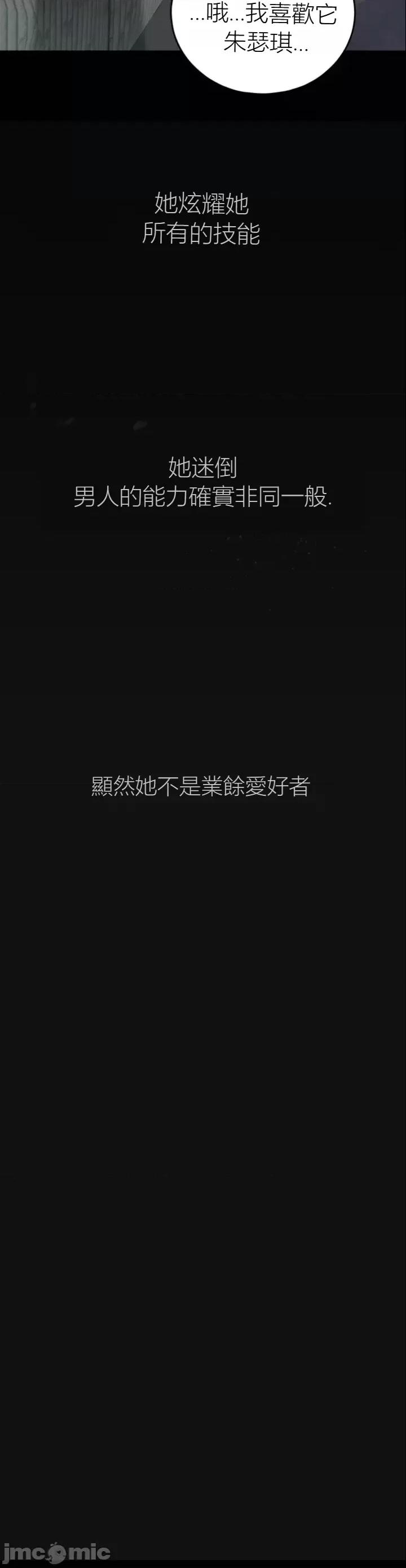 观察日记 观察日记15 第12页