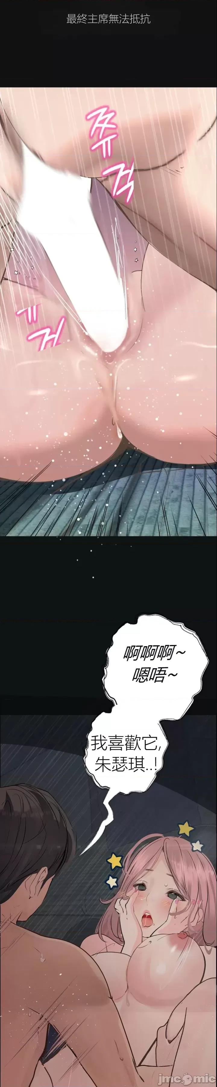 观察日记 观察日记15 第13页