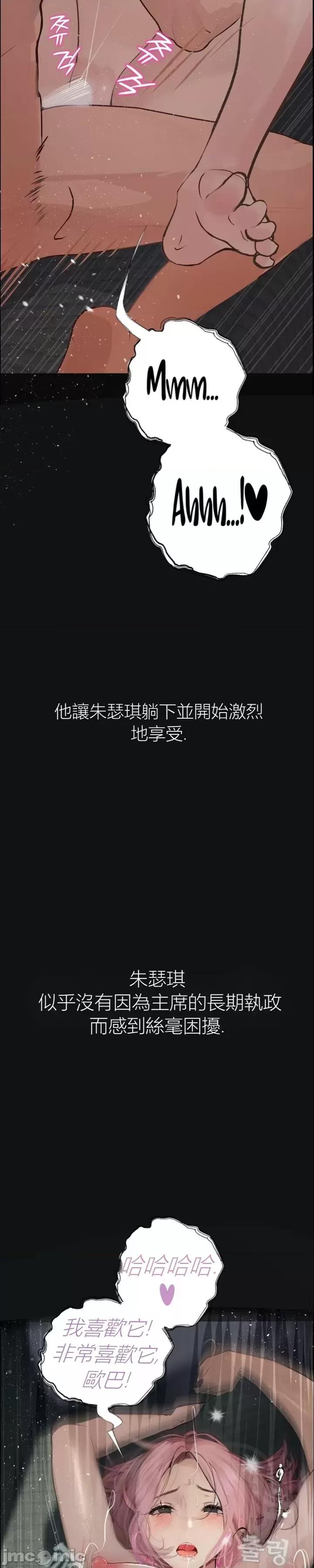 观察日记 观察日记15 第14页
