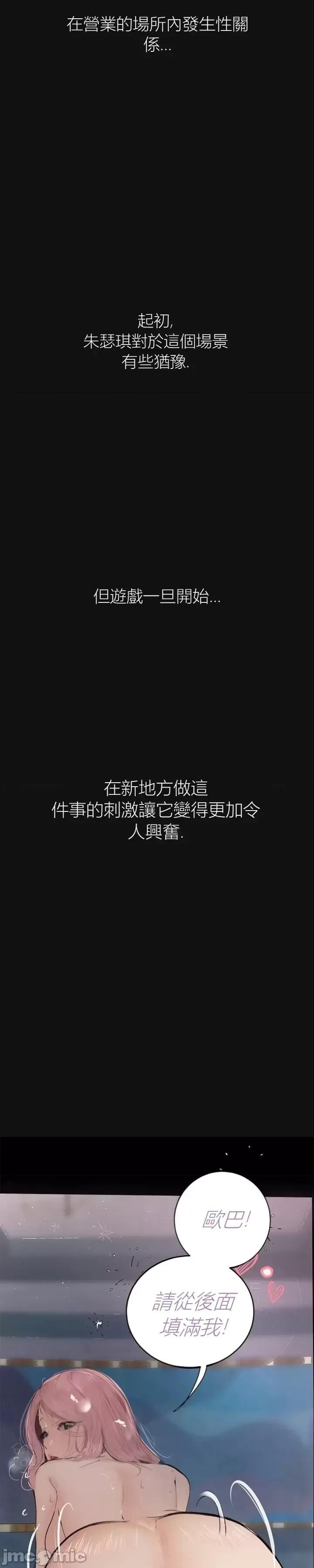 观察日记 观察日记15 第16页