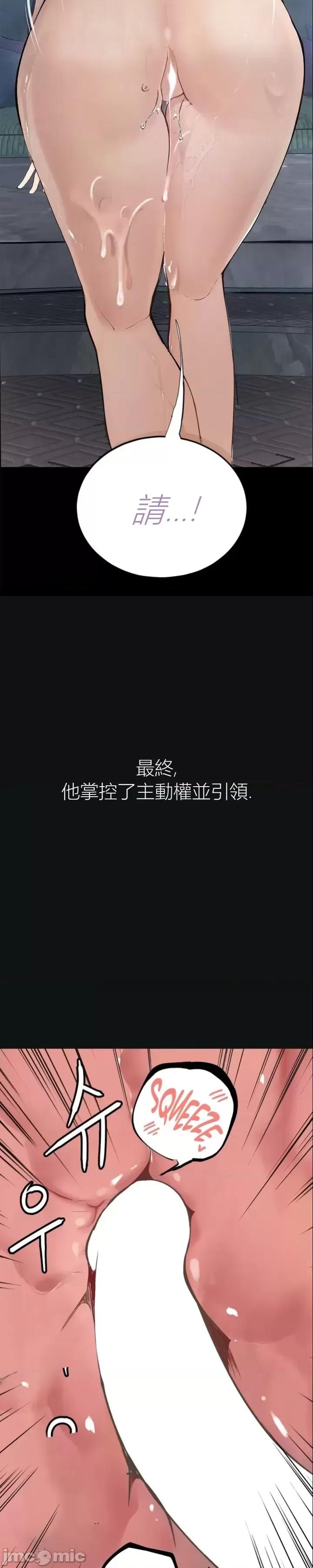 观察日记 观察日记15 第17页