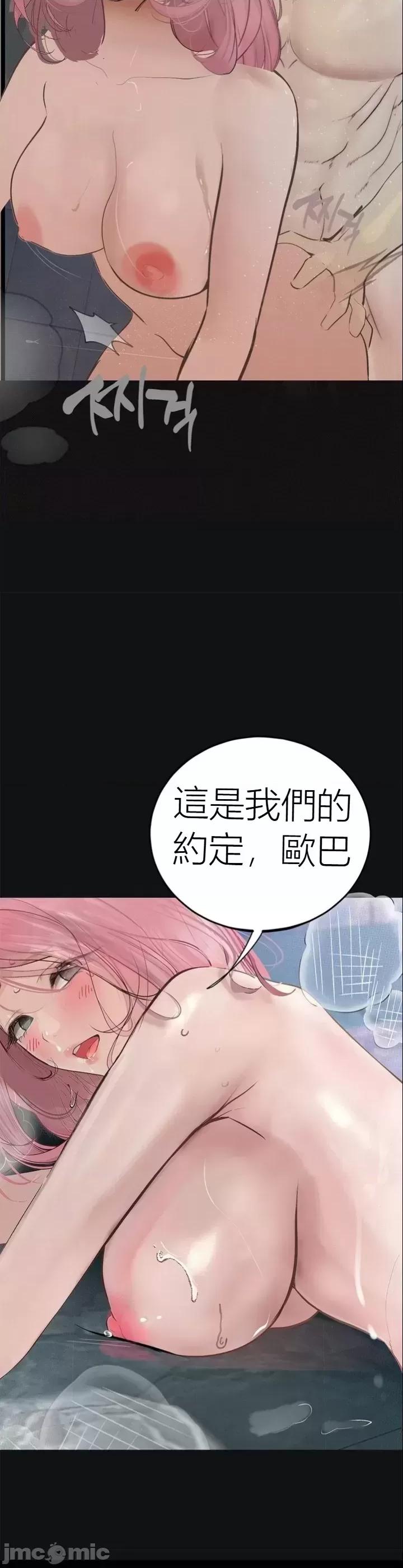 观察日记 观察日记15 第21页