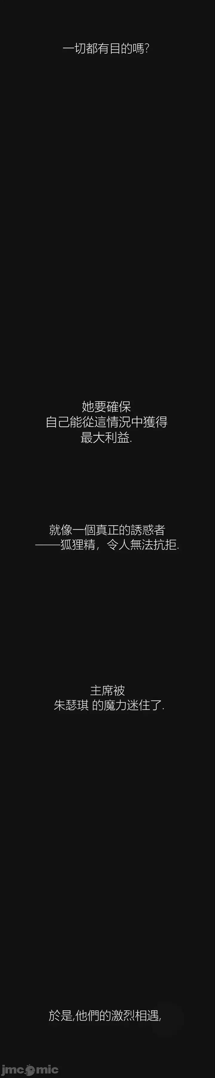 观察日记 观察日记15 第22页