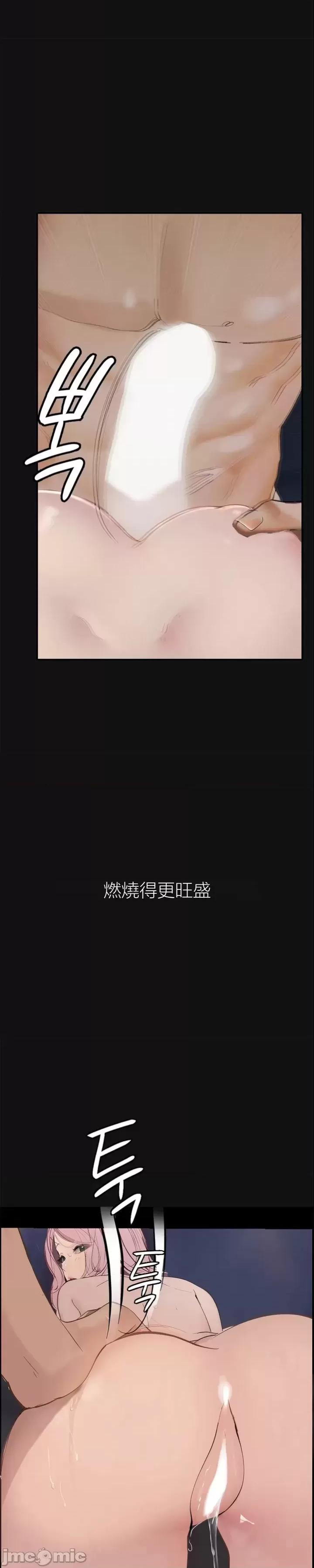 观察日记 观察日记15 第23页