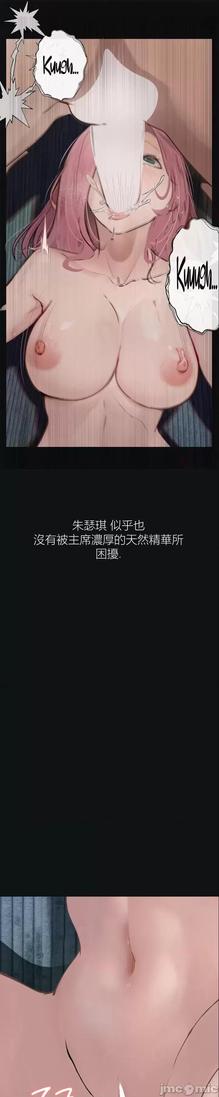 观察日记 观察日记15 第28页