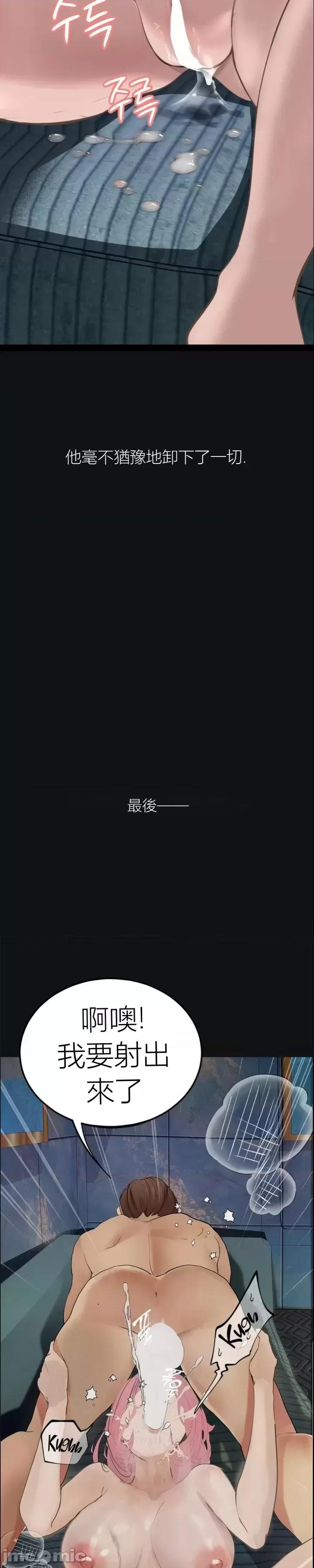 观察日记 观察日记15 第29页