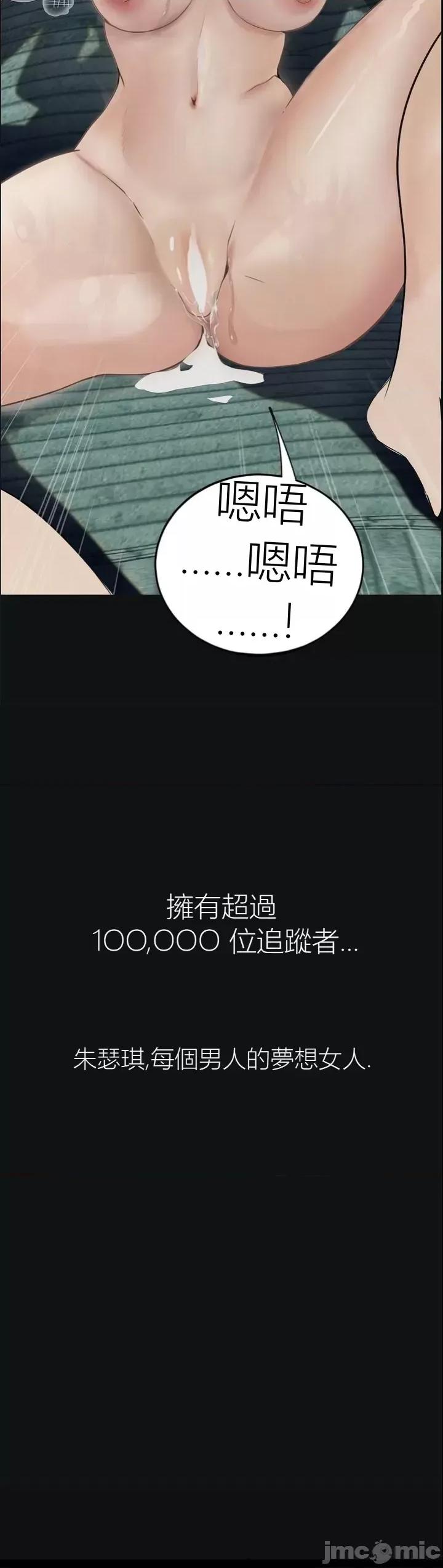 观察日记 观察日记15 第30页
