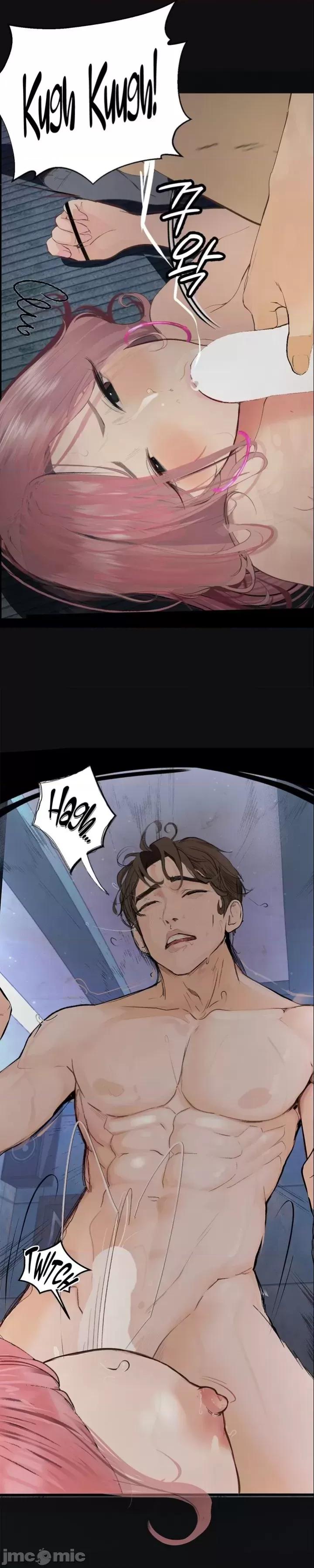 观察日记 观察日记15 第31页