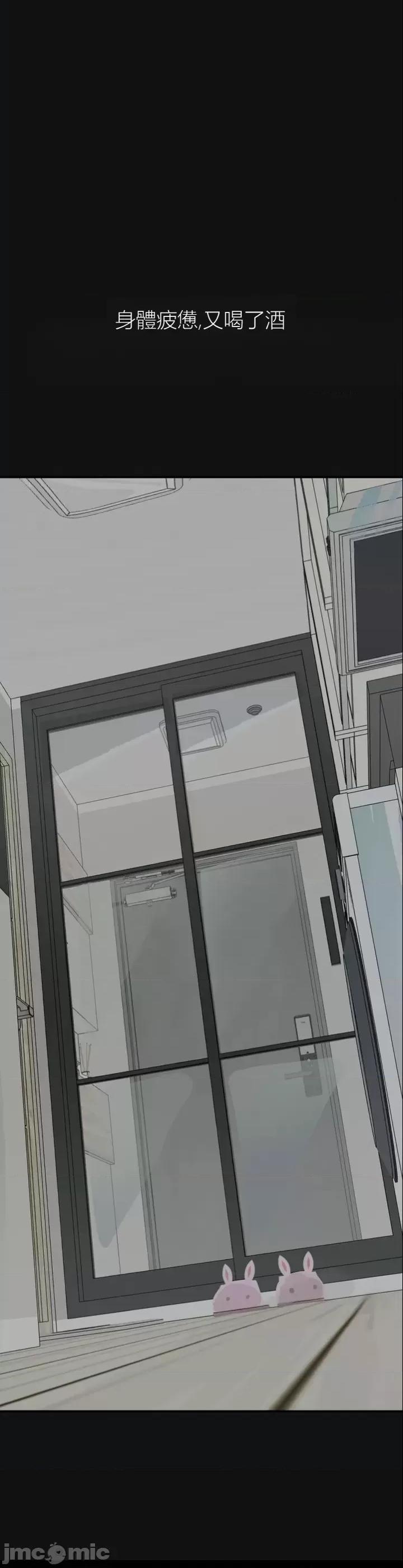 观察日记 观察日记15 第36页
