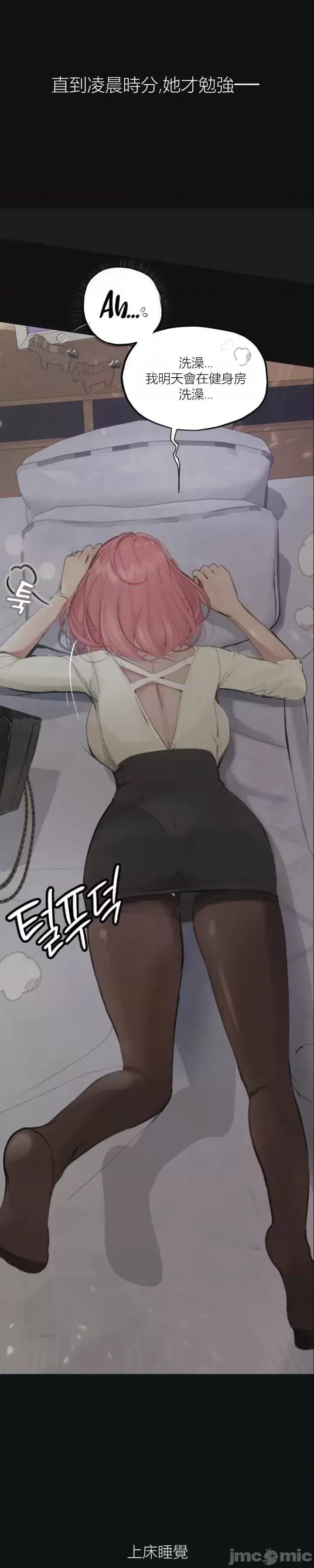 观察日记 观察日记15 第37页