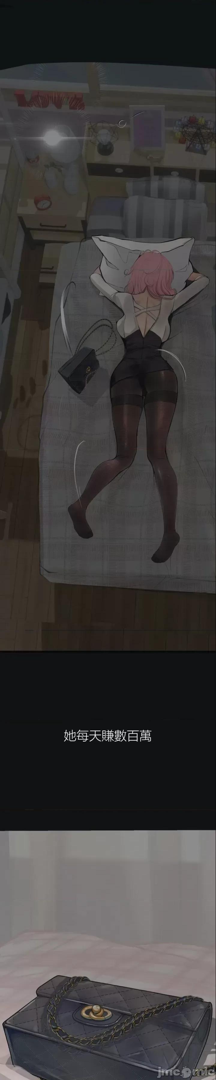 观察日记 观察日记15 第38页