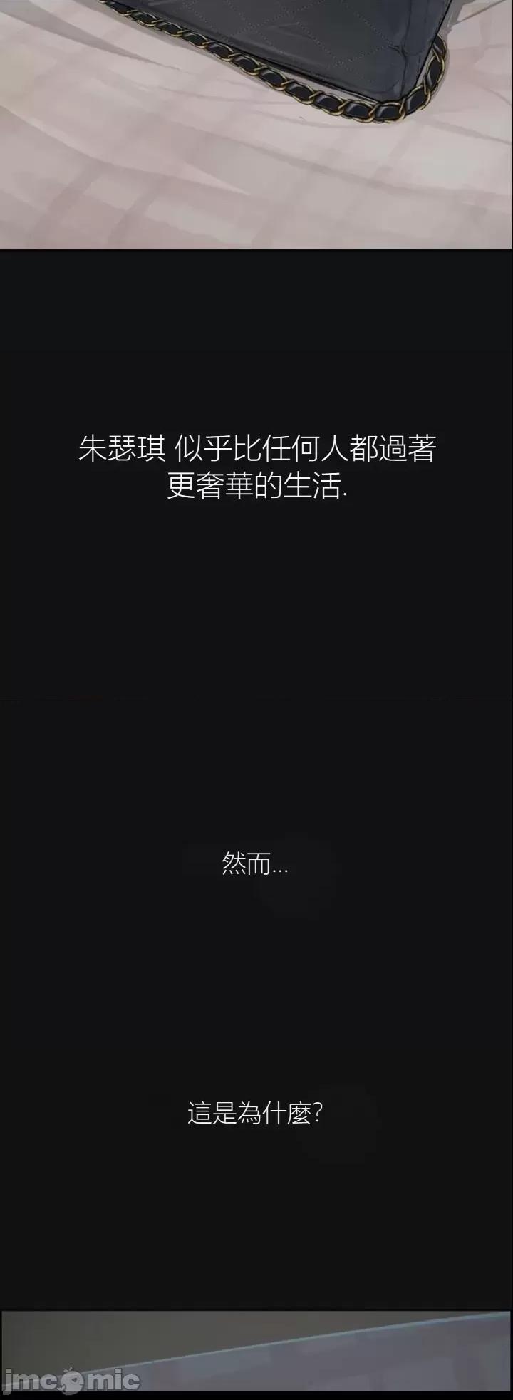观察日记 观察日记15 第39页