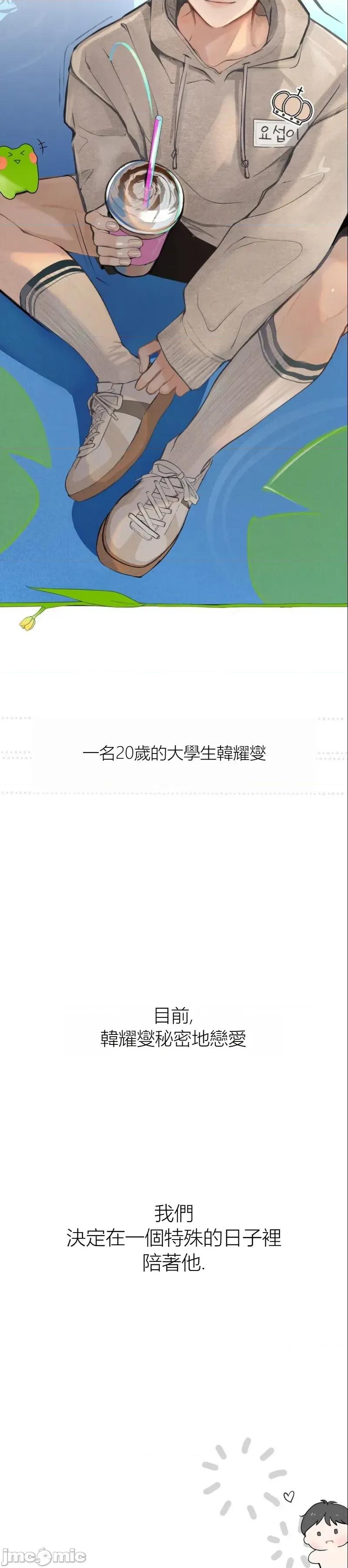 观察日记 观察日记16 第2页