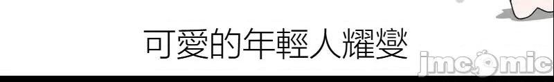 观察日记 观察日记16 第3页
