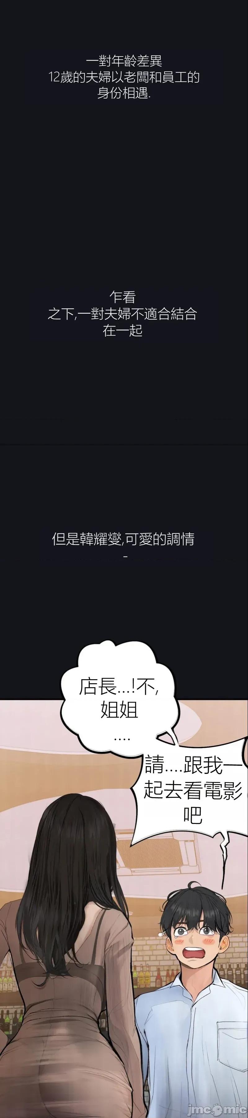 观察日记 观察日记16 第26页