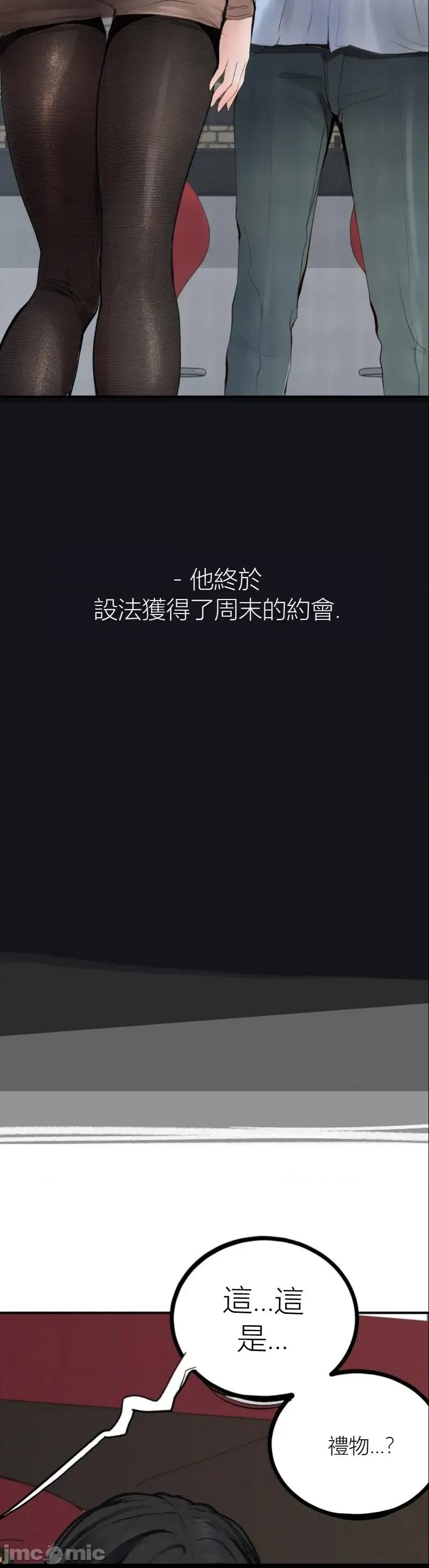 观察日记 观察日记16 第27页