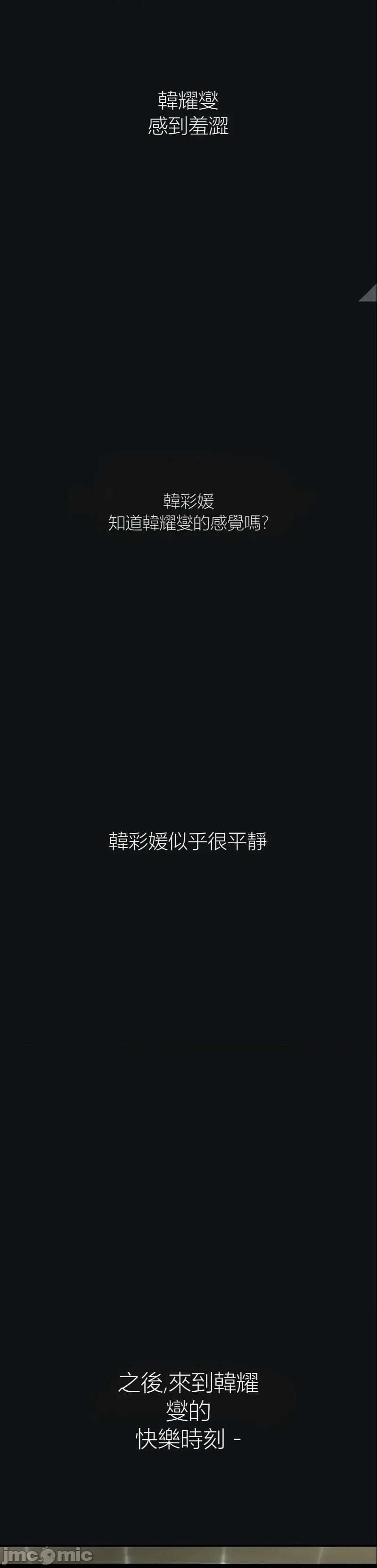 观察日记 观察日记16 第31页