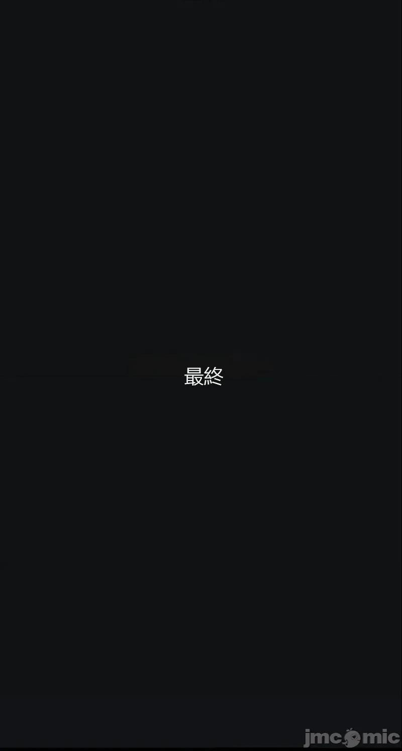 观察日记 观察日记16 第36页
