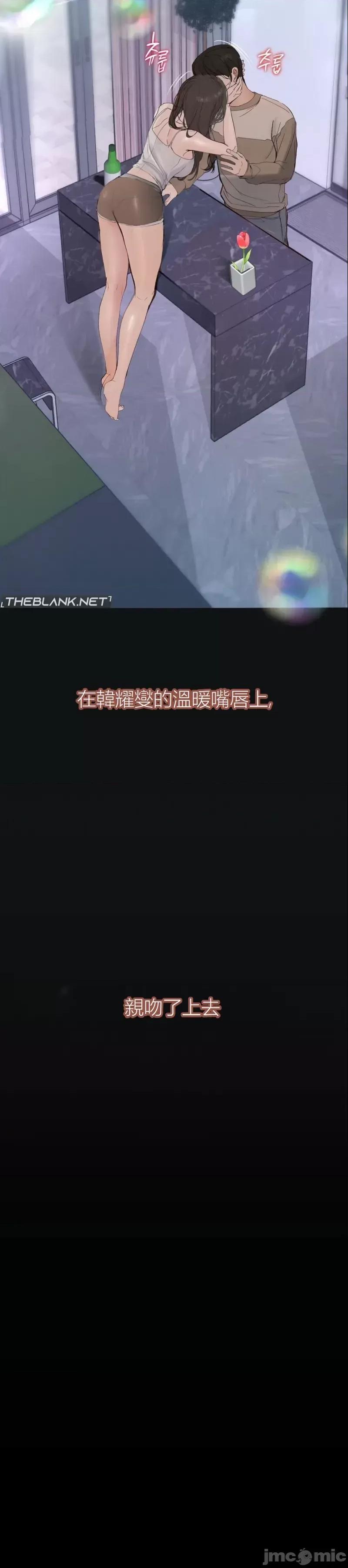 观察日记 观察日记16 第44页