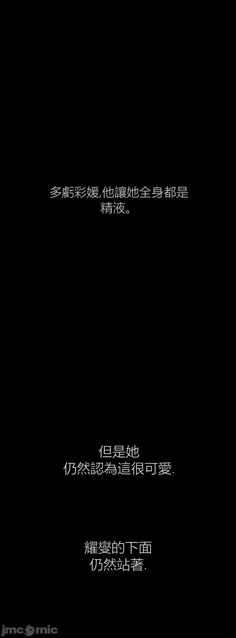 观察日记 观察日记17 第17页