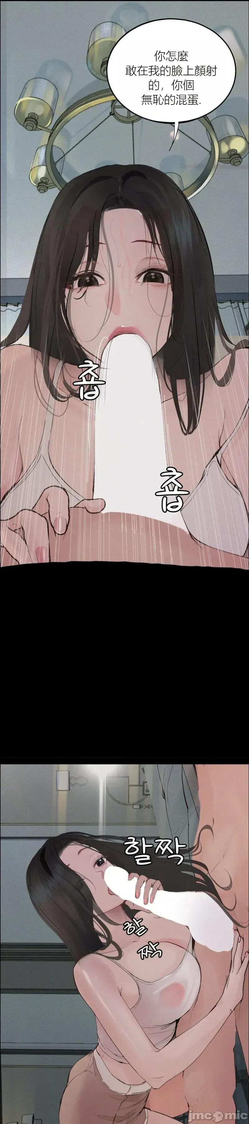 观察日记 观察日记17 第18页
