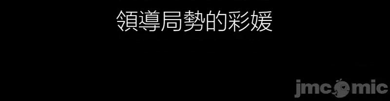 观察日记 观察日记17 第28页