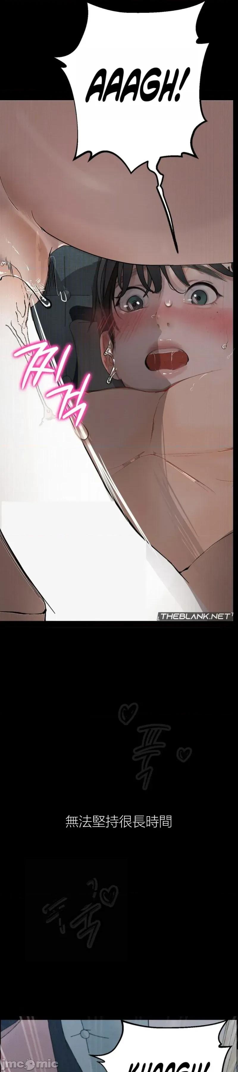 观察日记 观察日记17 第34页