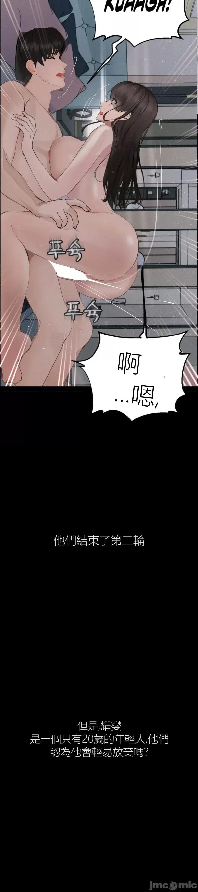 观察日记 观察日记17 第35页