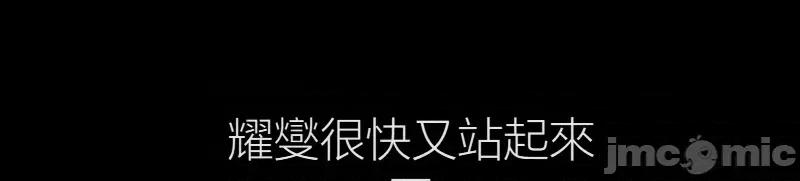 观察日记 观察日记17 第36页