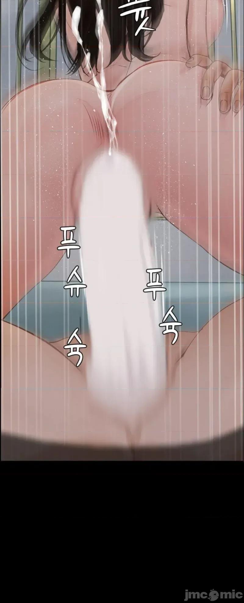 观察日记 观察日记17 第38页
