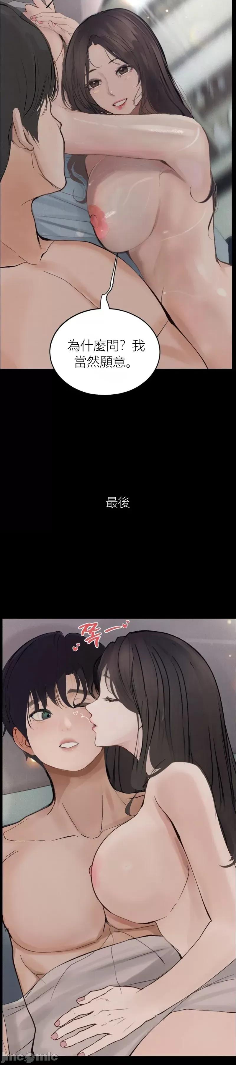 观察日记 观察日记17 第42页
